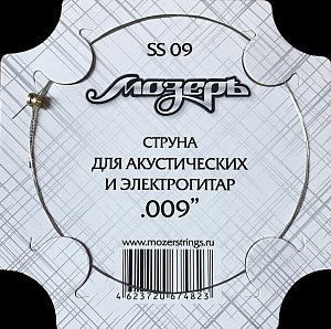 Мозеръ SS09 1-ая струна
