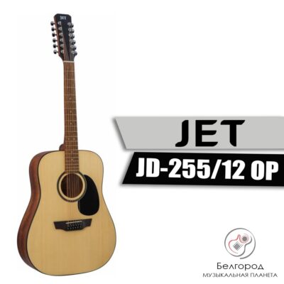JET JDEC-255/12 OP