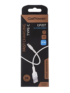 00-00028372 Кабель GP21T USB (m)-Type-C (m) 3.0A 27W GoPower